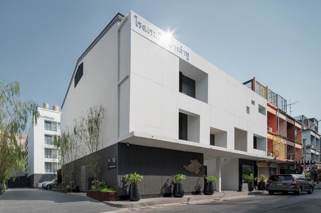 Lilit Bang Lumphu Hotel Bangkok Exterior foto